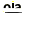 pk44 menu